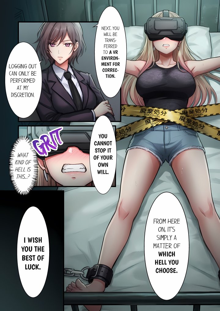 Complimentary Breeding Bitches – Wet and Primed for Action! (Uncensored) Chapter 12 - Page 12