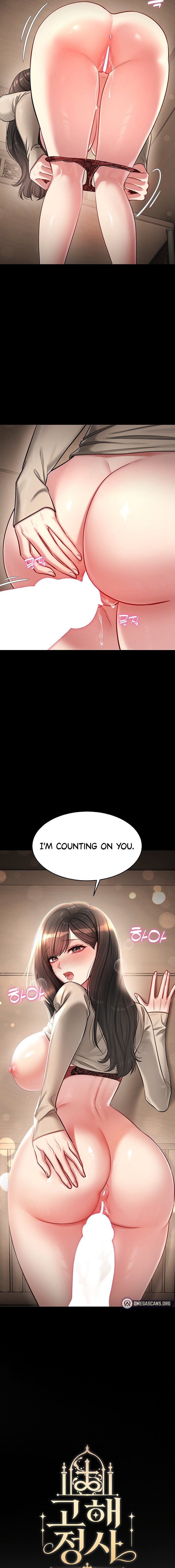 Confessional Sex Chapter 1 - Page 5