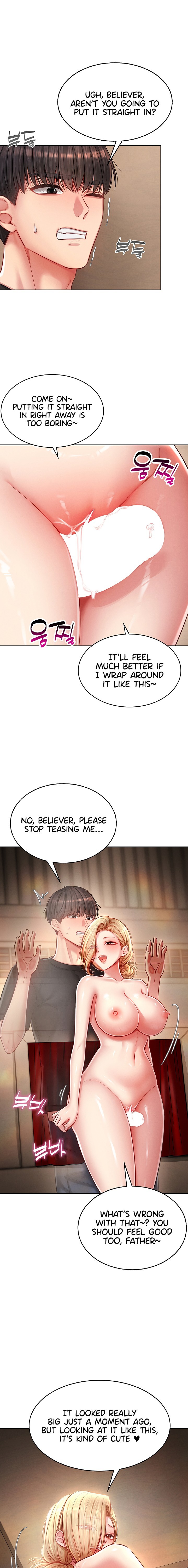 Confessional Sex Chapter 5 - Page 7