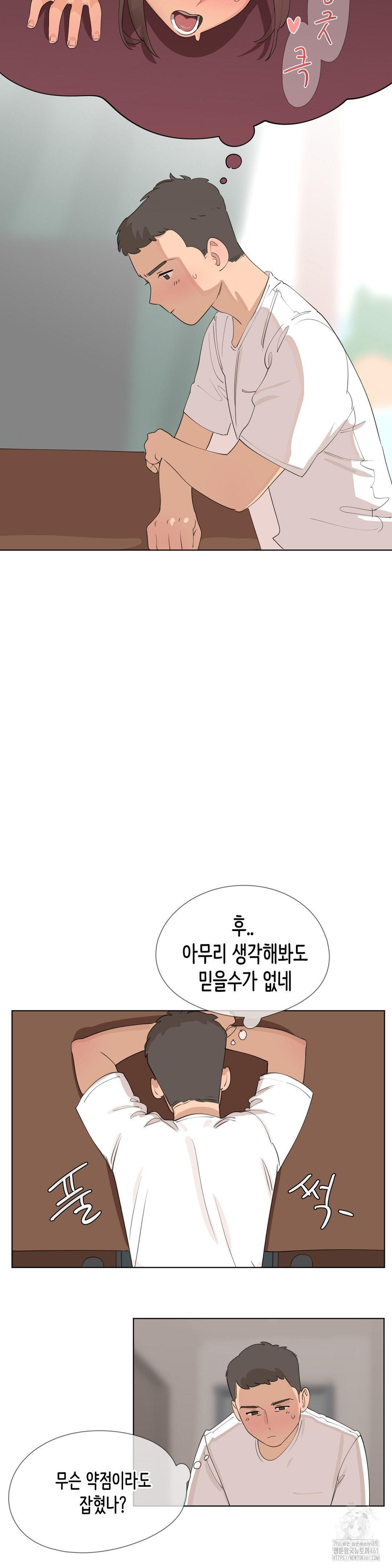 Confidentiality Agreement Raw 23