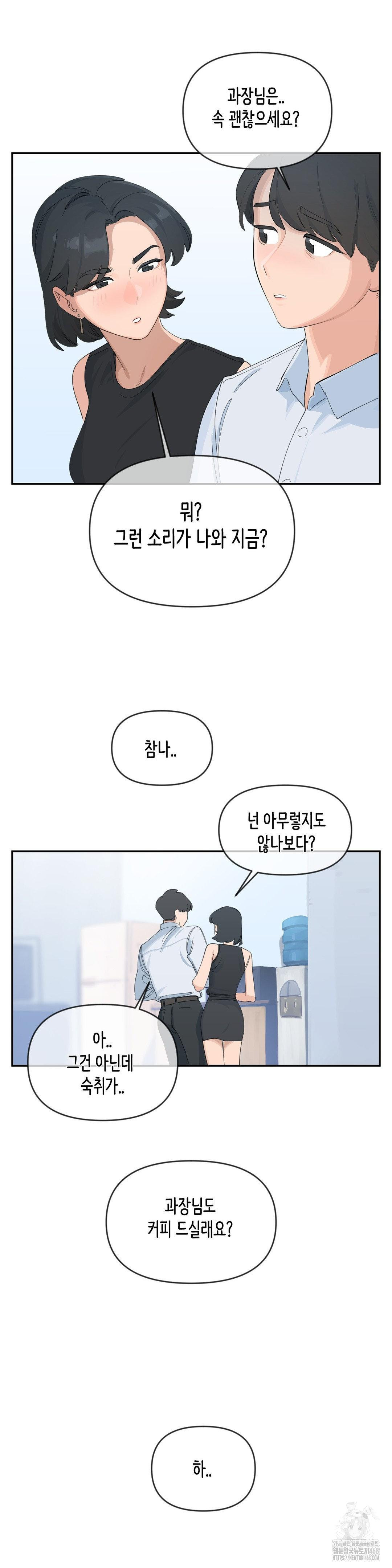 Confidentiality Agreement Raw 2