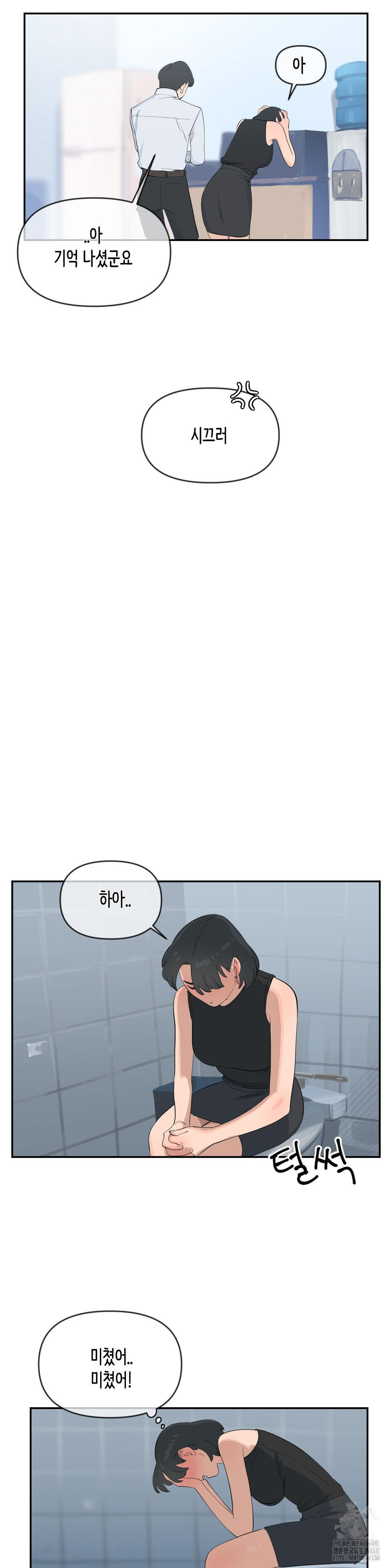 Confidentiality Agreement Raw 14