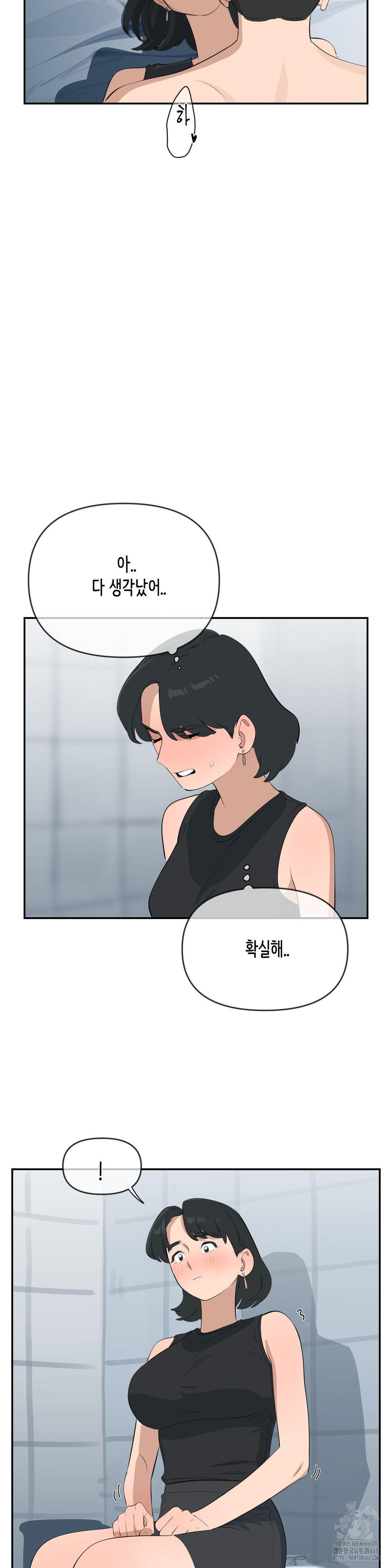 Confidentiality Agreement Raw 21