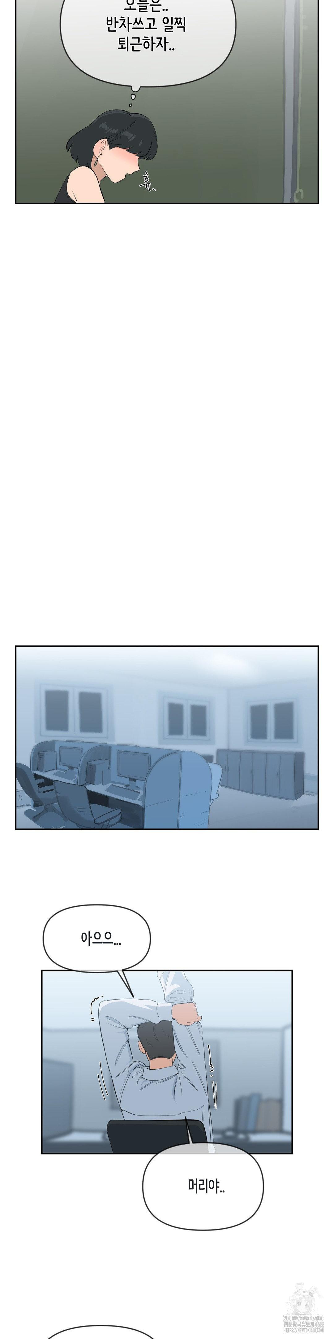 Confidentiality Agreement Raw 23