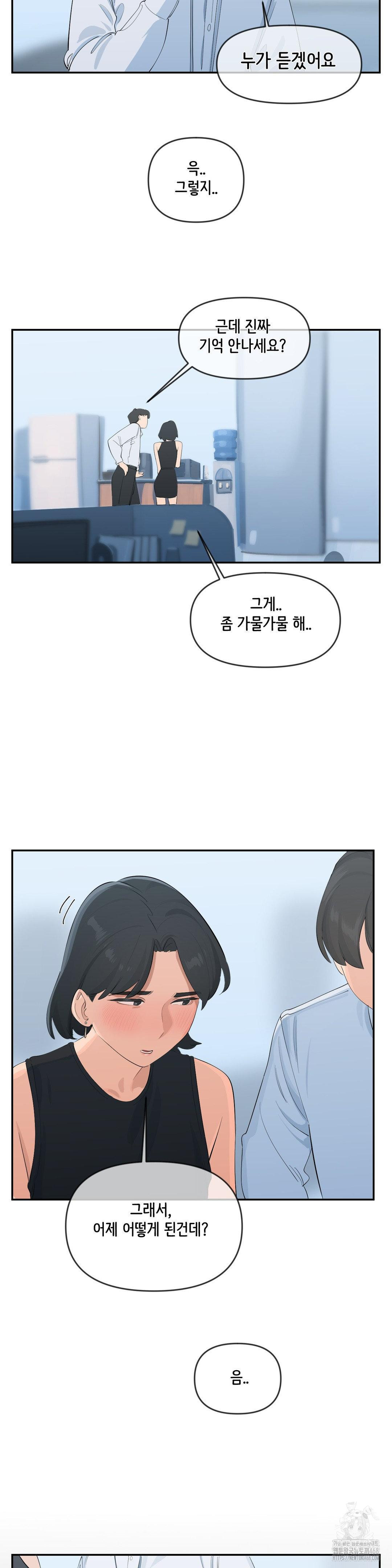 Confidentiality Agreement Raw 5
