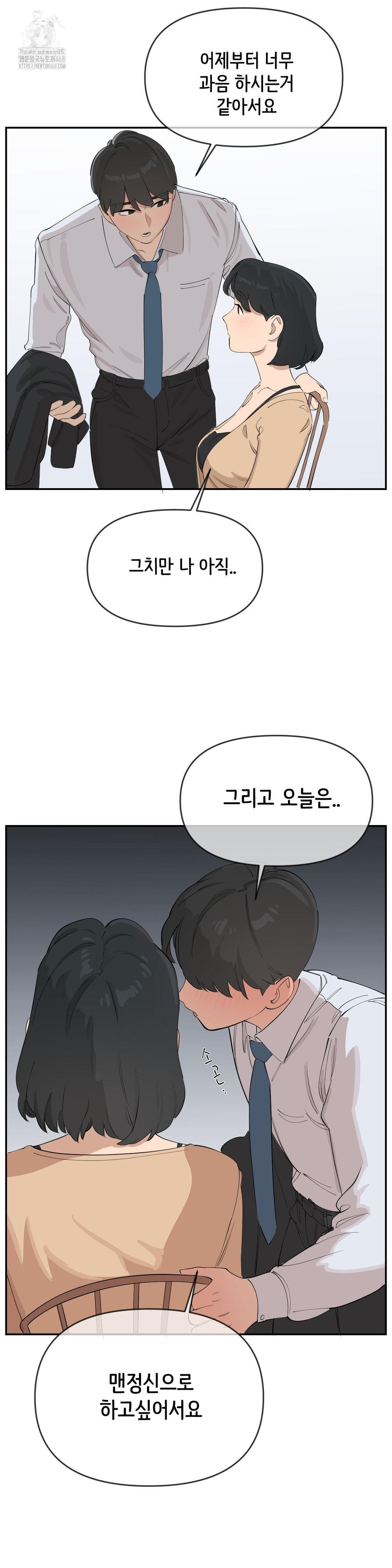 Confidentiality Agreement Raw 11