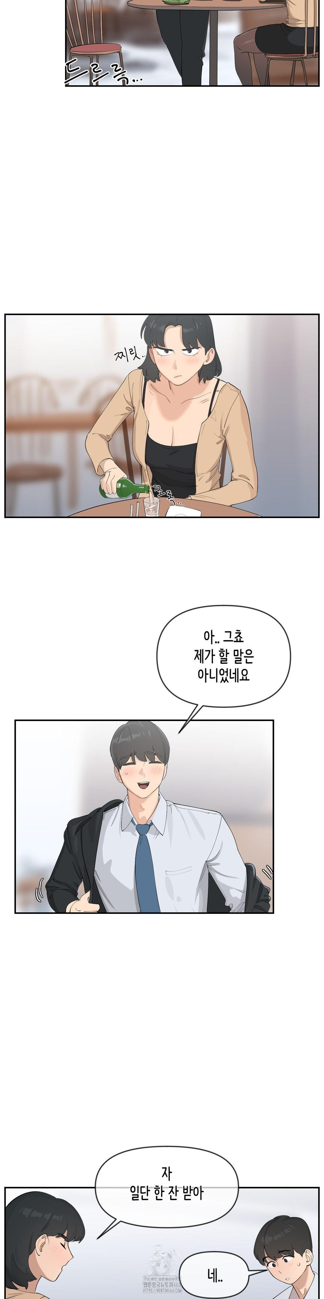 Confidentiality Agreement Raw 6