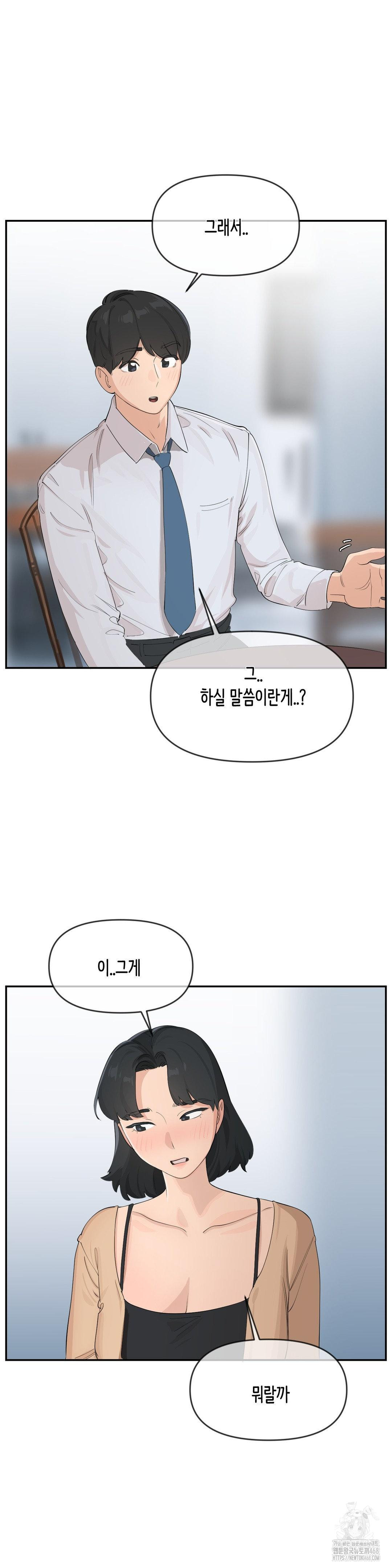 Confidentiality Agreement Raw 8