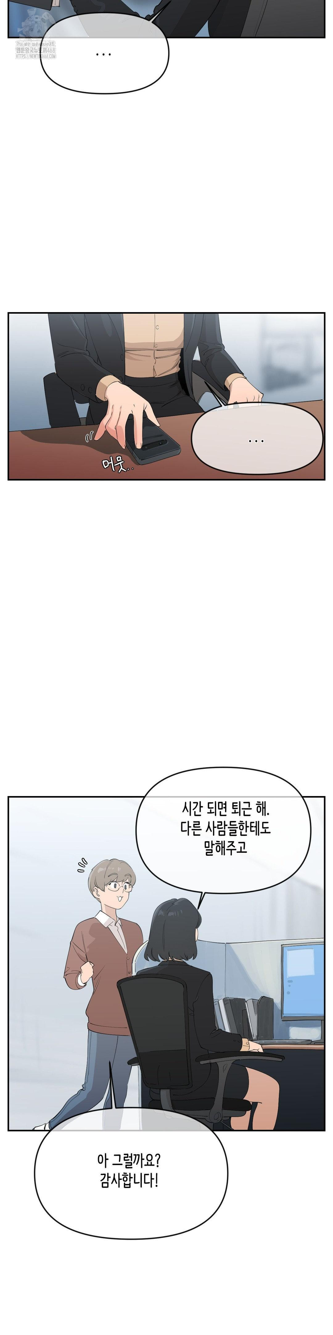 Confidentiality Agreement Raw 11