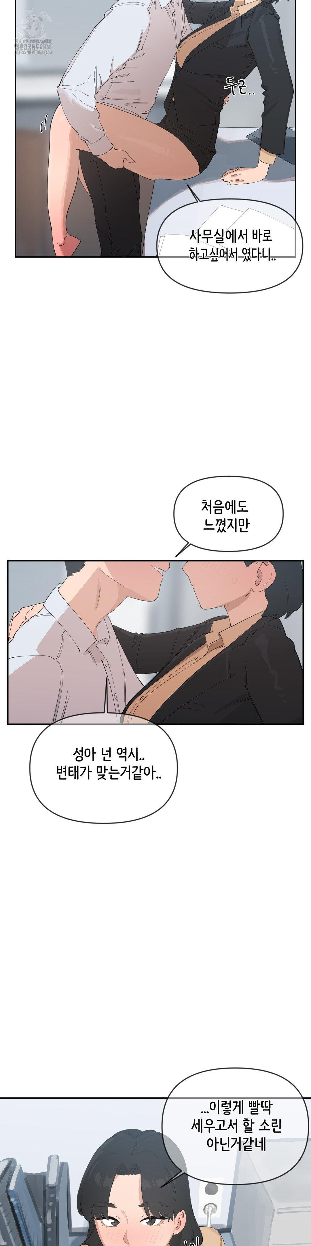 Confidentiality Agreement Raw 21