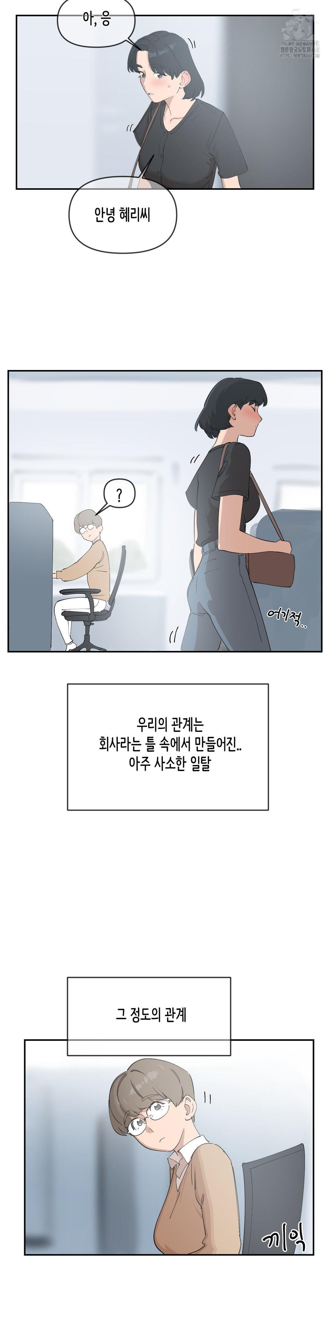 Confidentiality Agreement Raw 24