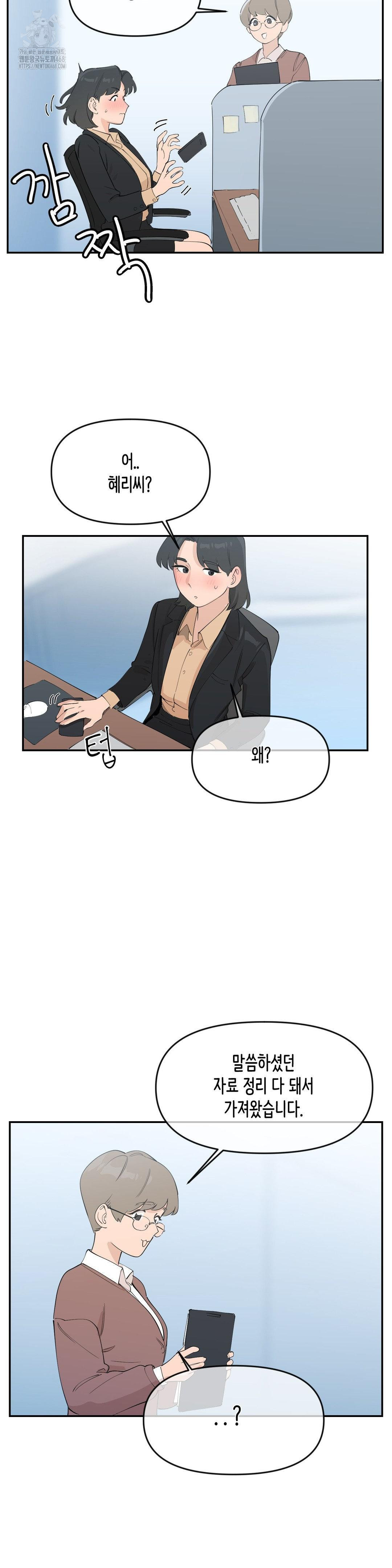 Confidentiality Agreement Raw 9