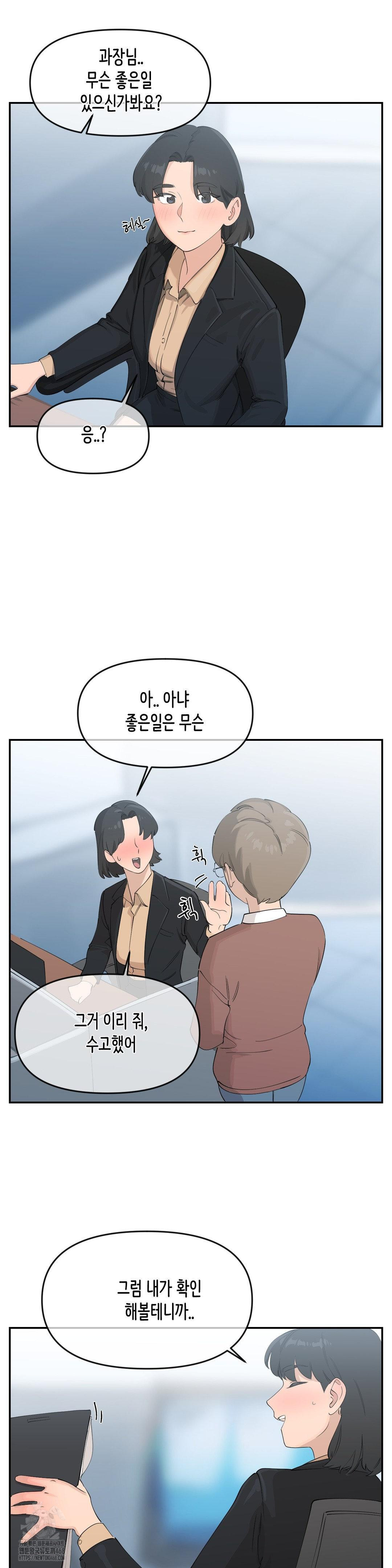 Confidentiality Agreement Raw 10