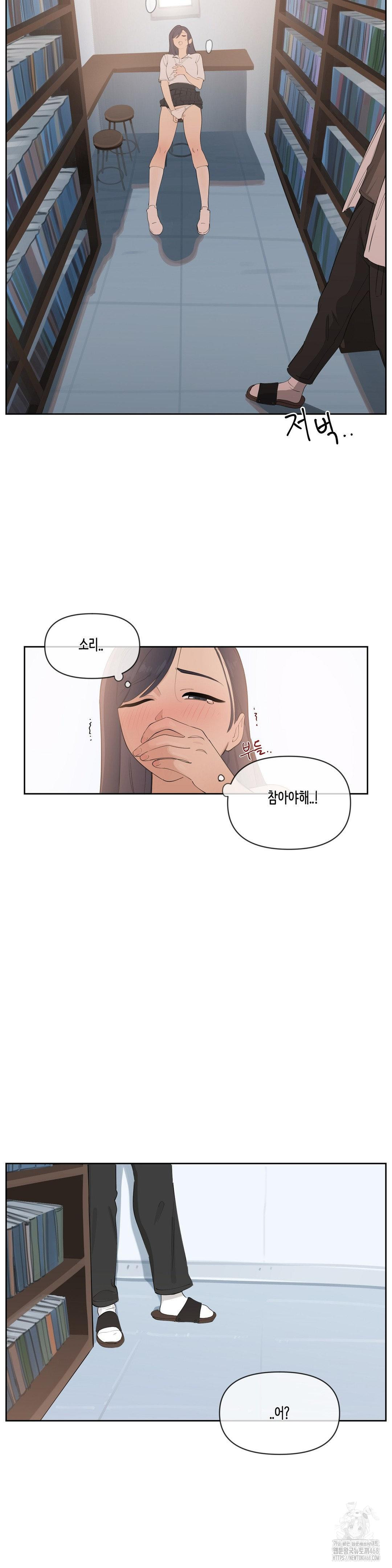 Confidentiality Agreement Raw 18