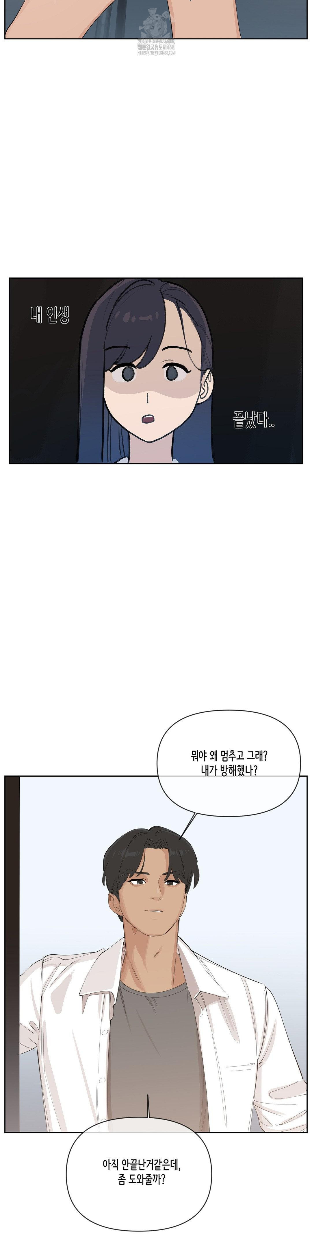 Confidentiality Agreement Raw 20