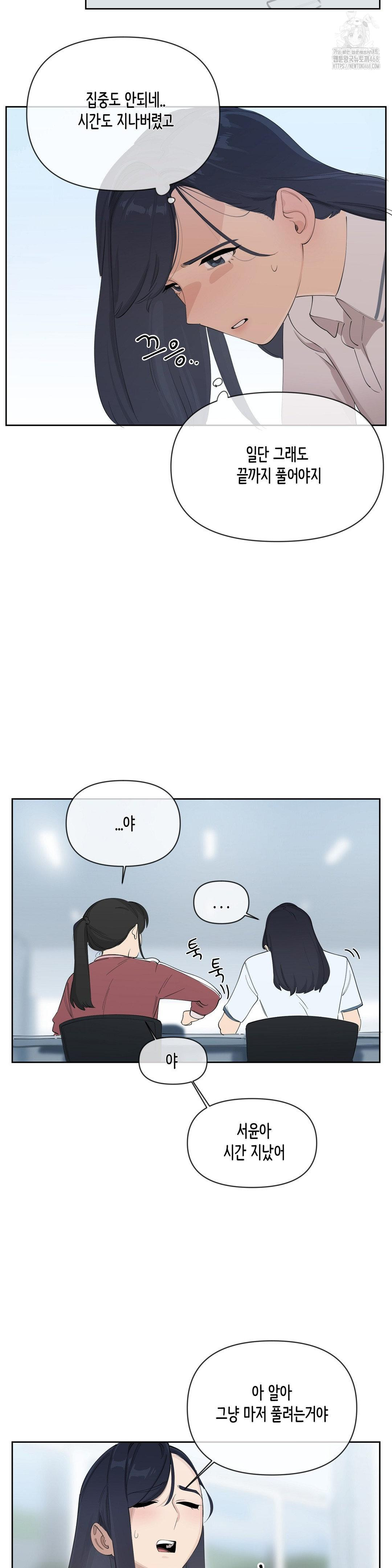 Confidentiality Agreement Raw 3