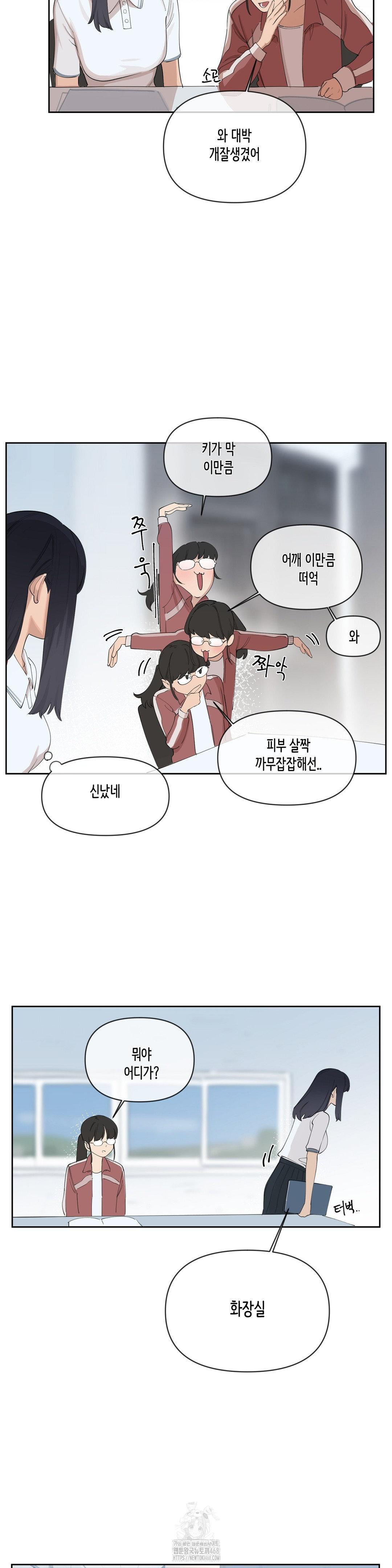 Confidentiality Agreement Raw 5