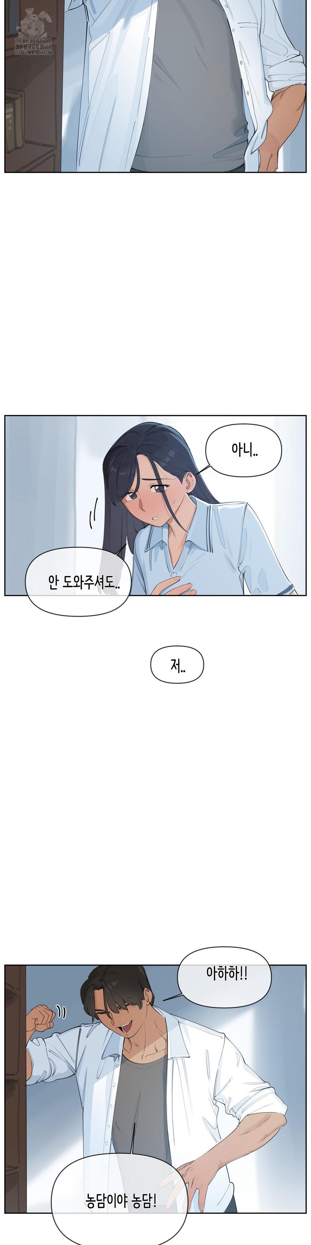 Confidentiality Agreement Raw 2