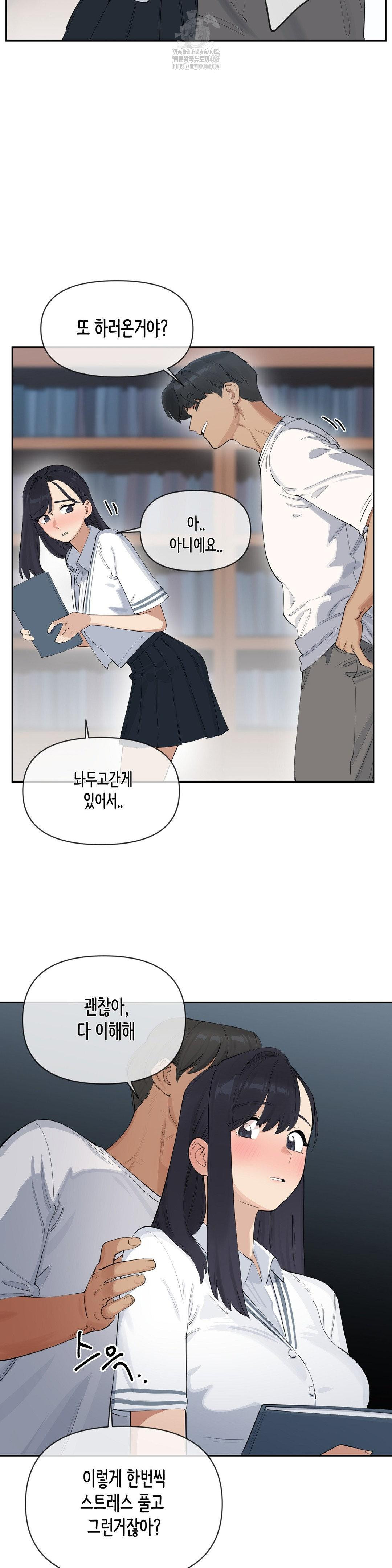 Confidentiality Agreement Raw 11