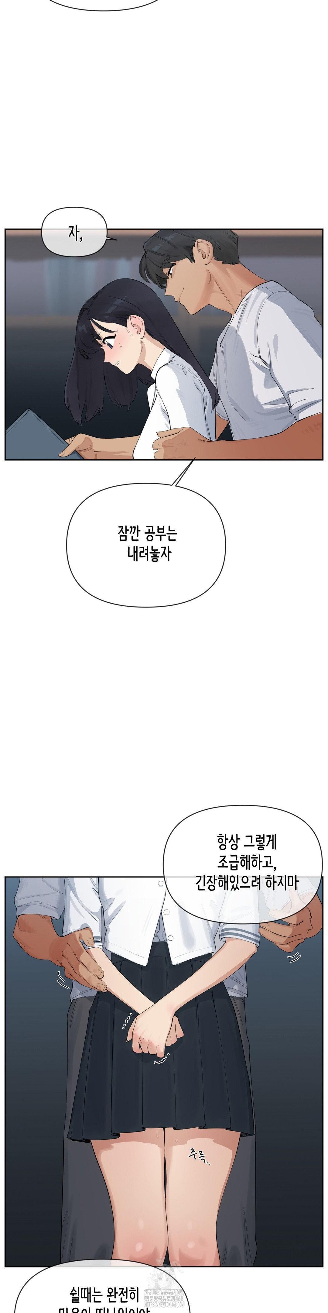 Confidentiality Agreement Raw 12