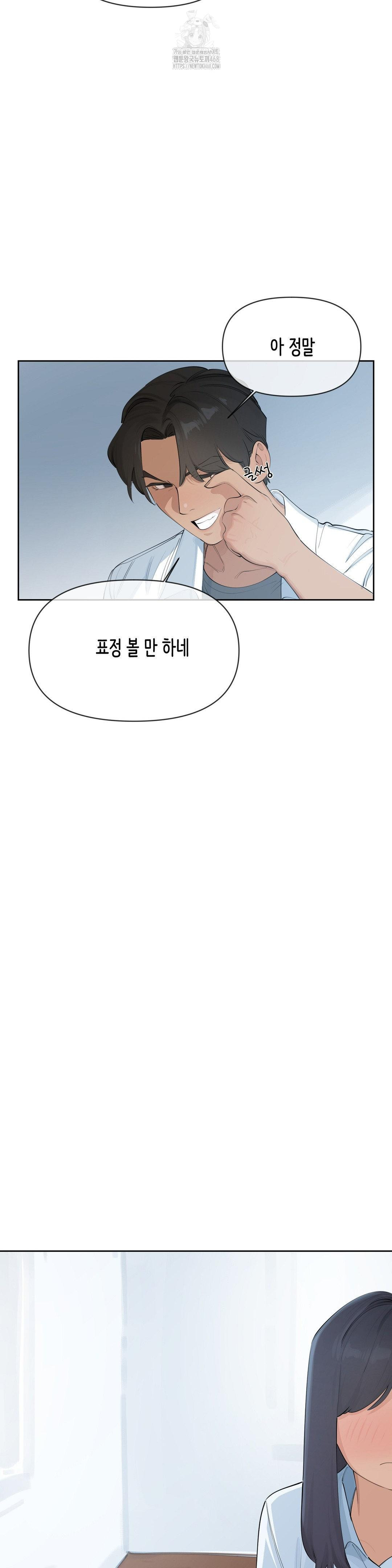 Confidentiality Agreement Raw 3