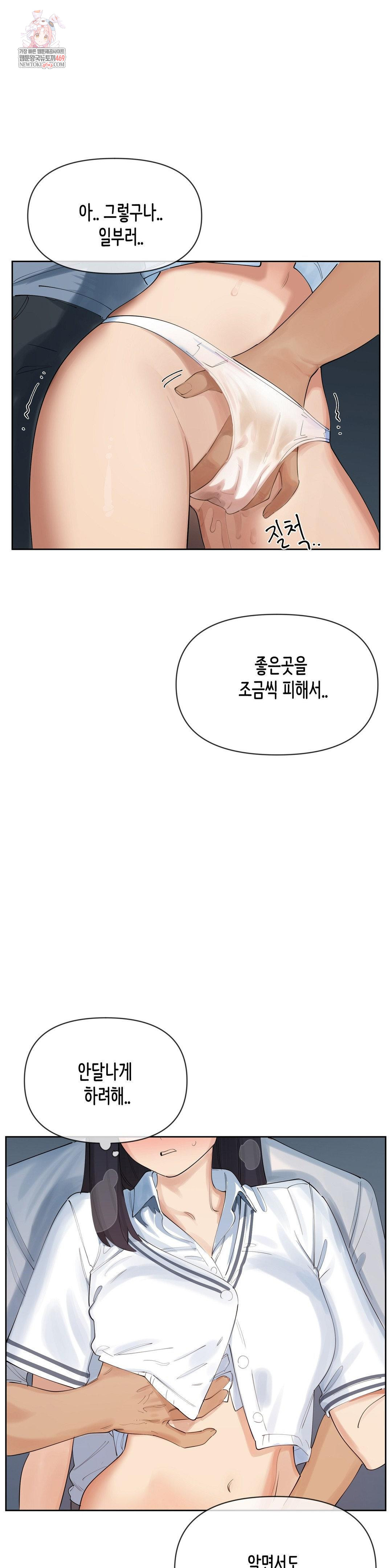 Confidentiality Agreement Raw 1