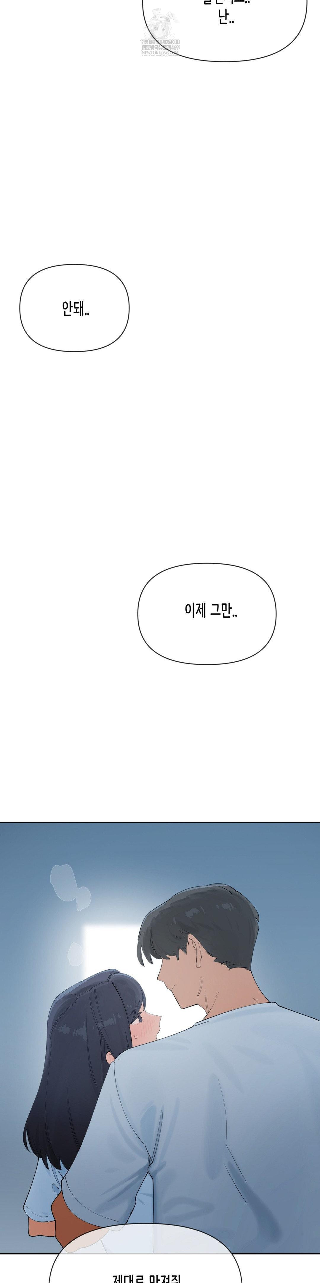 Confidentiality Agreement Raw 2