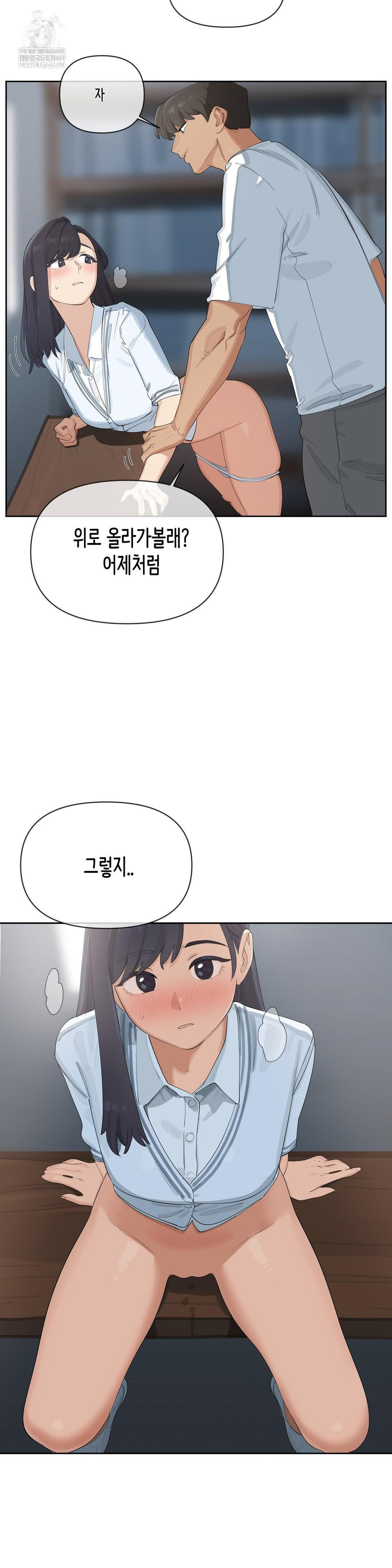 Confidentiality Agreement Raw 12