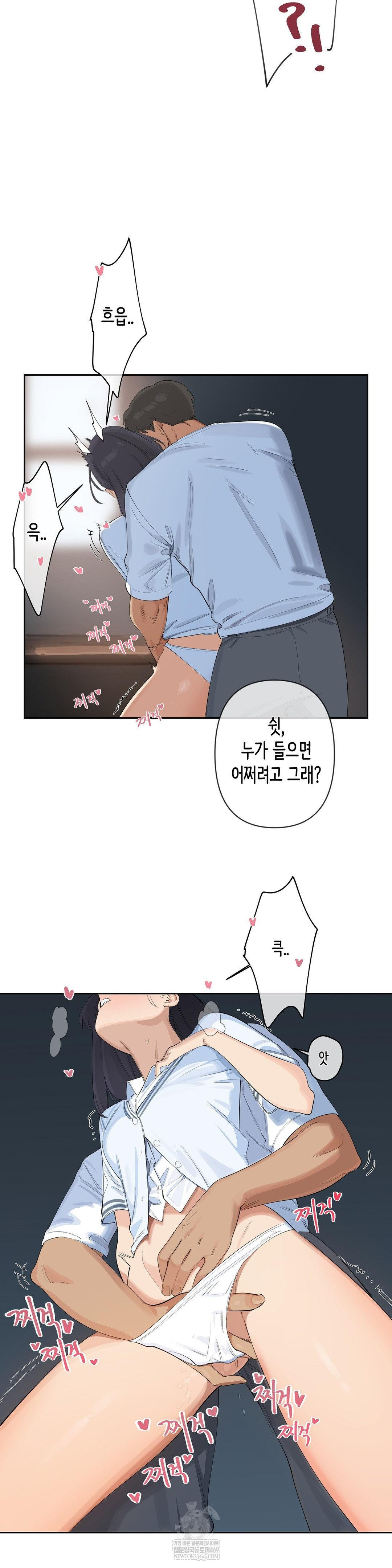 Confidentiality Agreement Raw 6