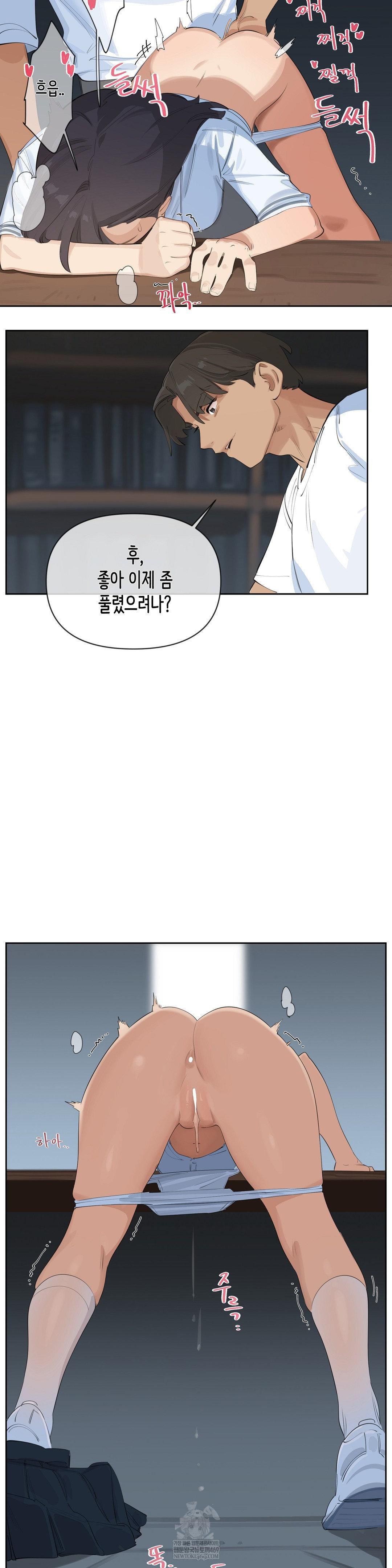 Confidentiality Agreement Raw 10