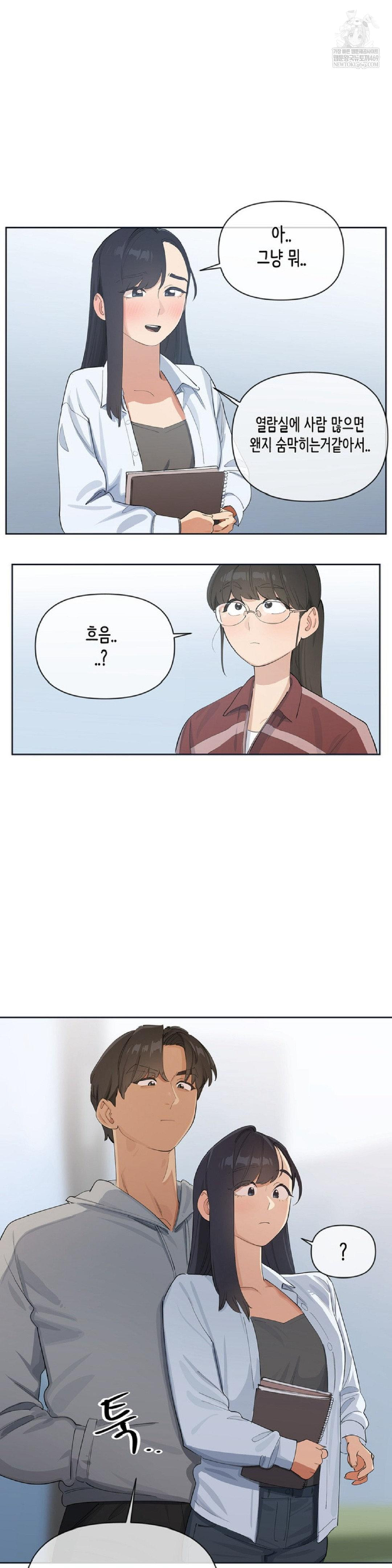 Confidentiality Agreement Raw 11