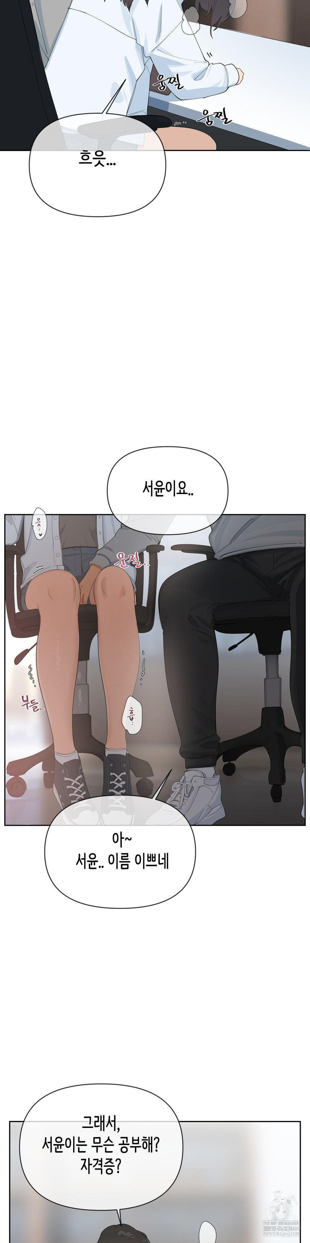 Confidentiality Agreement Raw 3