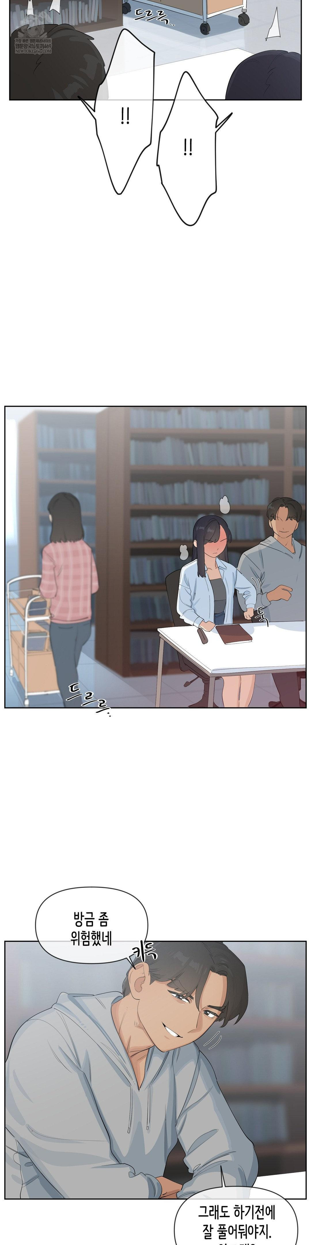 Confidentiality Agreement Raw 7