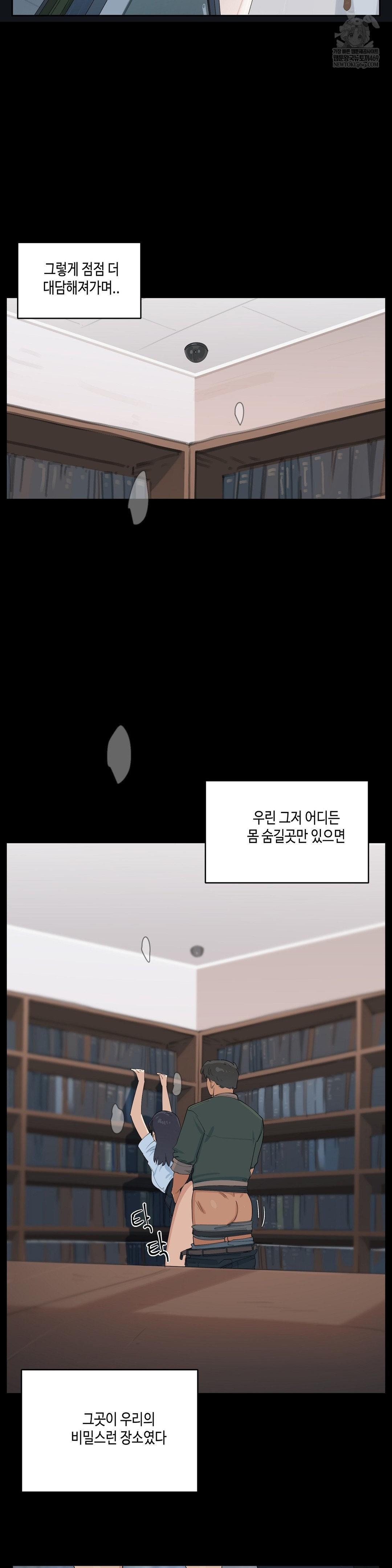 Confidentiality Agreement Raw 11