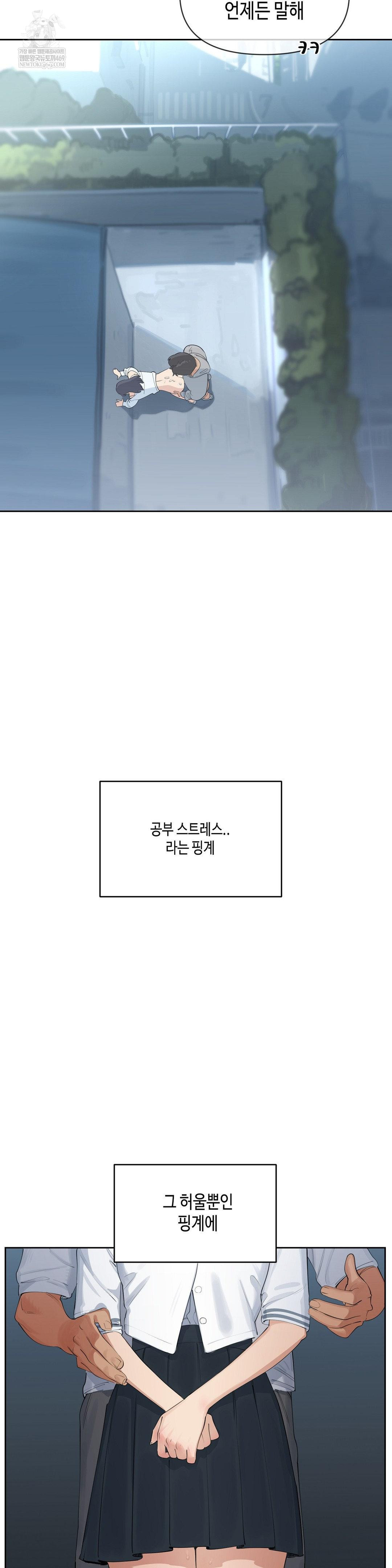 Confidentiality Agreement Raw 5