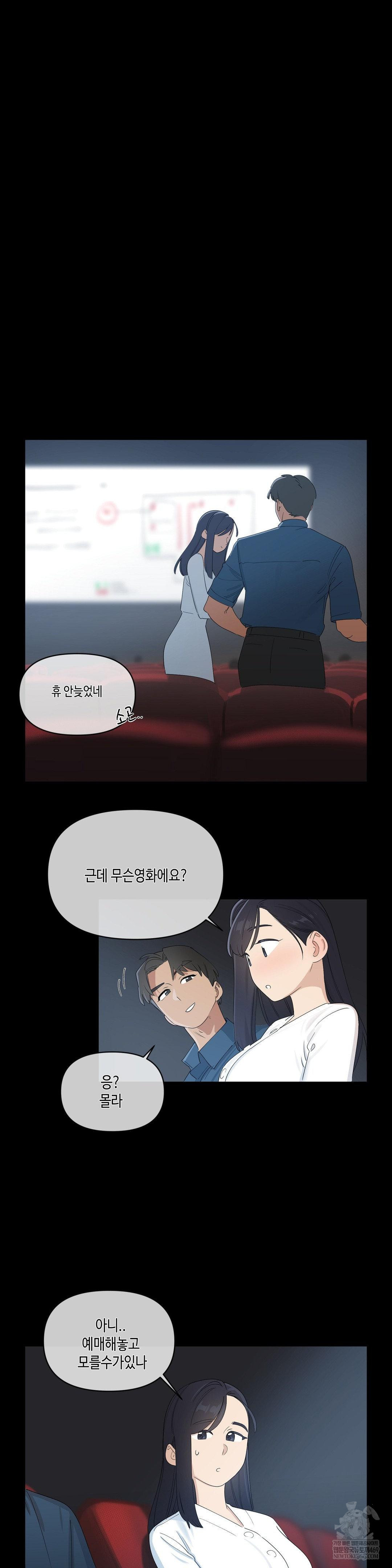 Confidentiality Agreement Raw 16