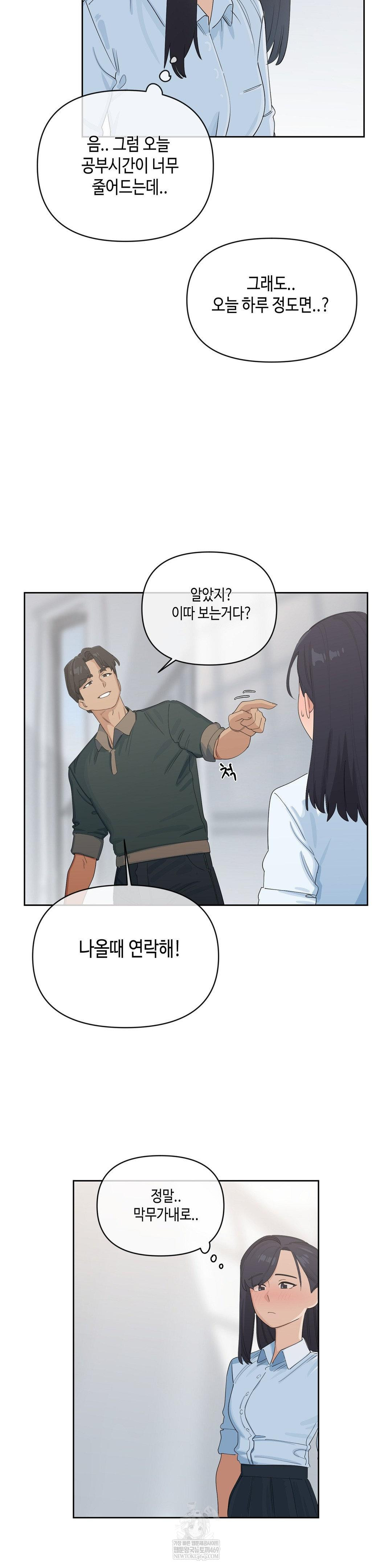 Confidentiality Agreement Raw 3