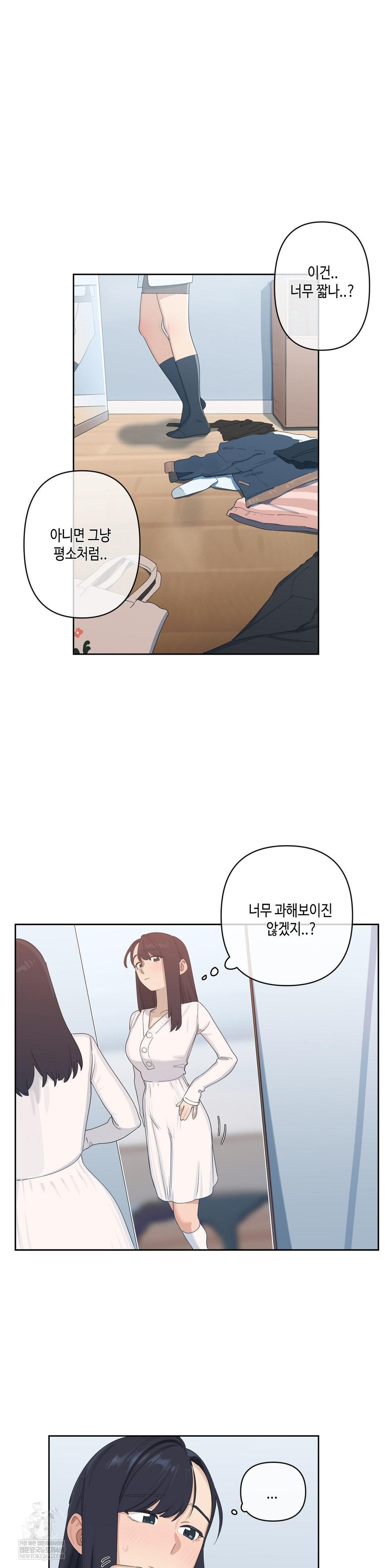 Confidentiality Agreement Raw 5