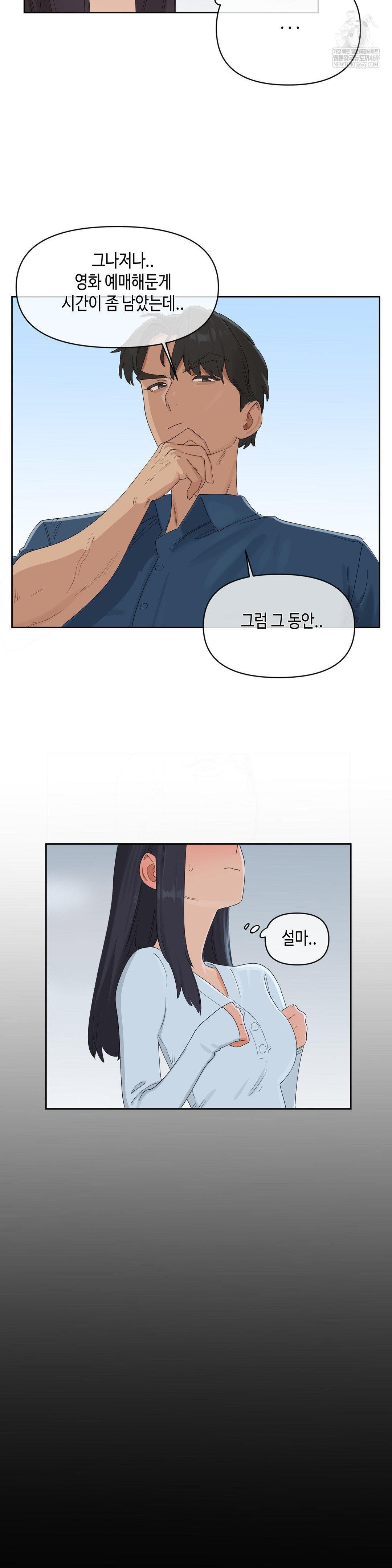 Confidentiality Agreement Raw 10