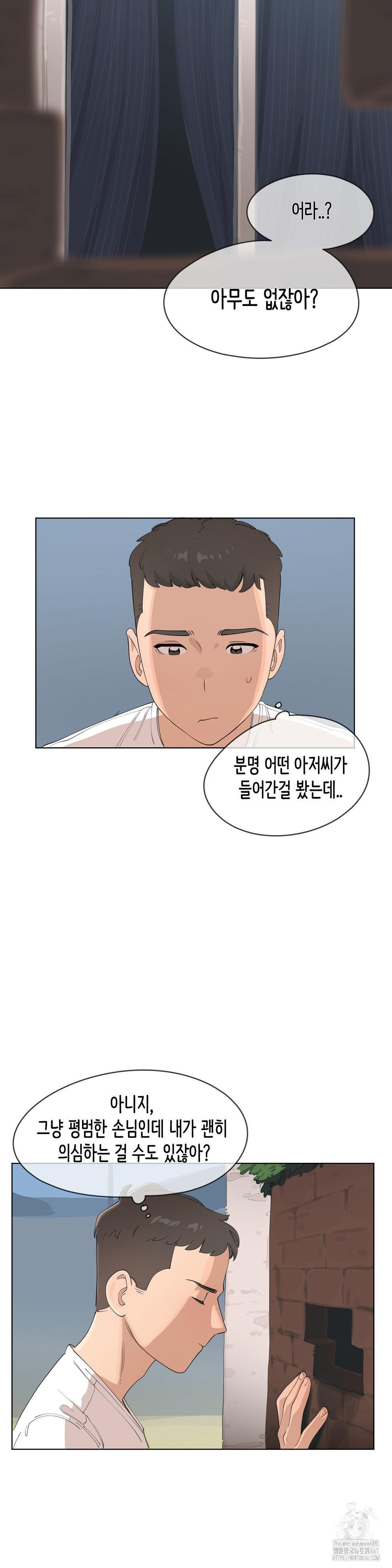 Confidentiality Agreement Raw 2
