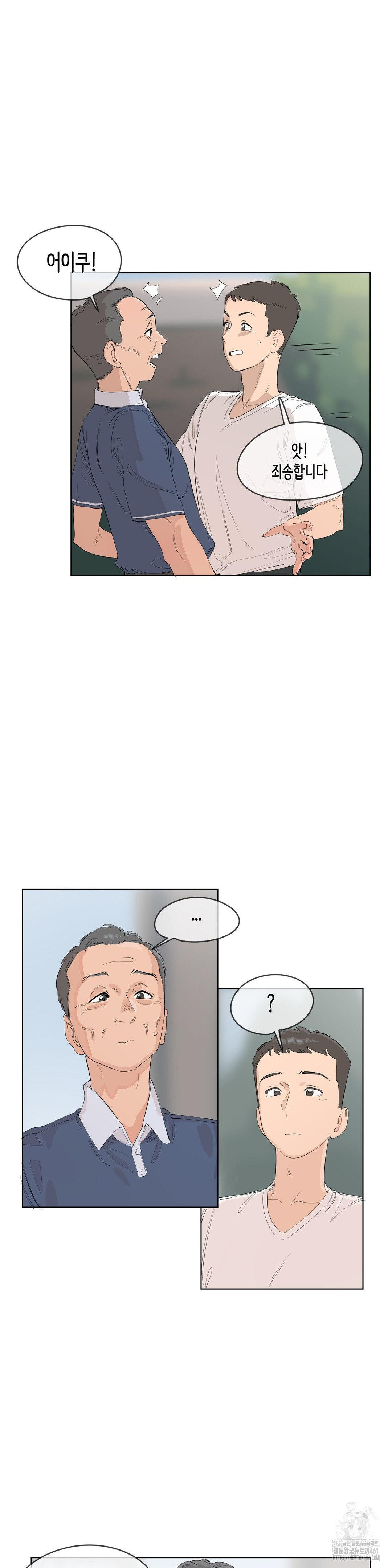 Confidentiality Agreement Raw 17