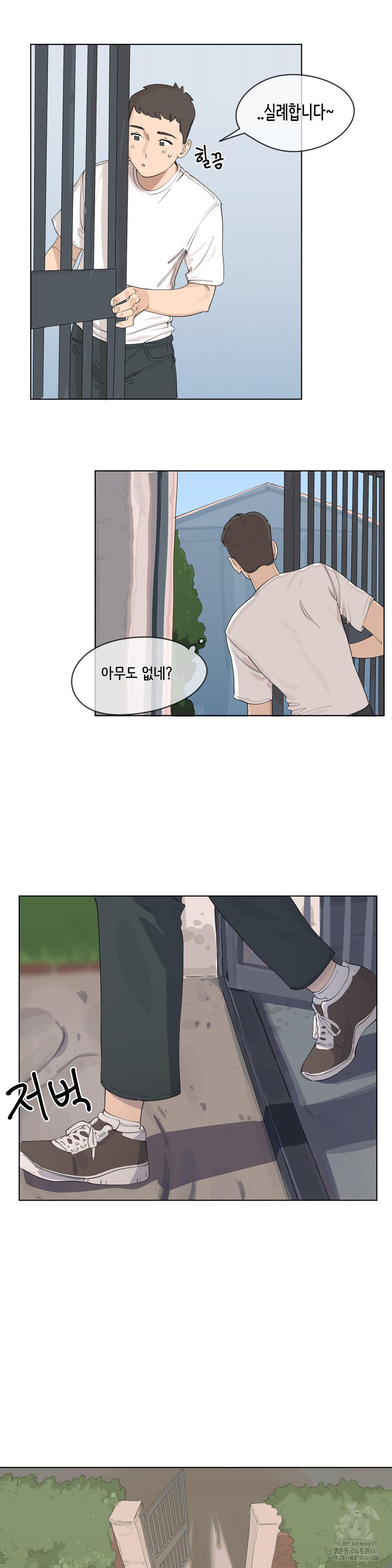 Confidentiality Agreement Raw 6