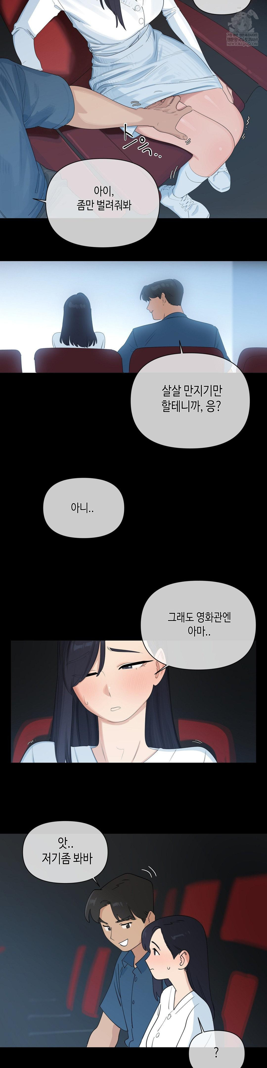 Confidentiality Agreement Raw 2