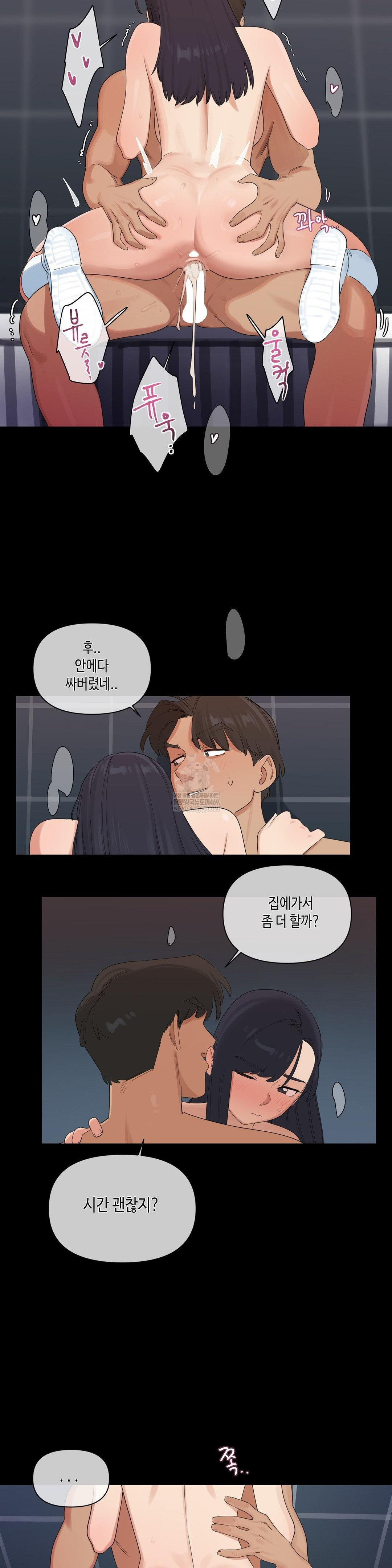 Confidentiality Agreement Raw 13