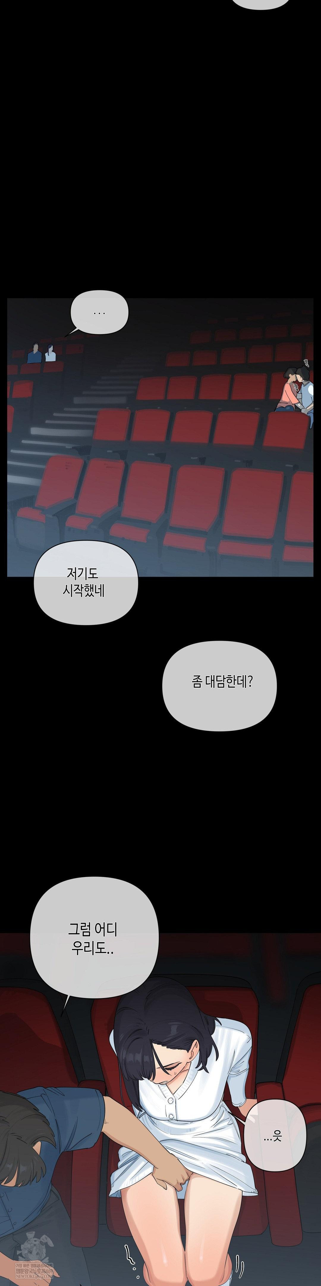 Confidentiality Agreement Raw 3