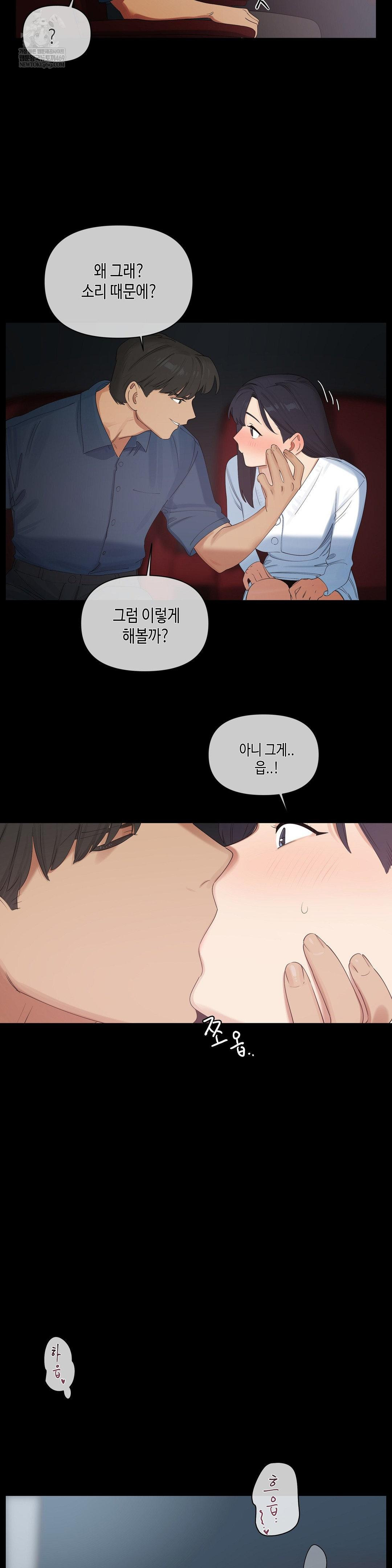 Confidentiality Agreement Raw 5