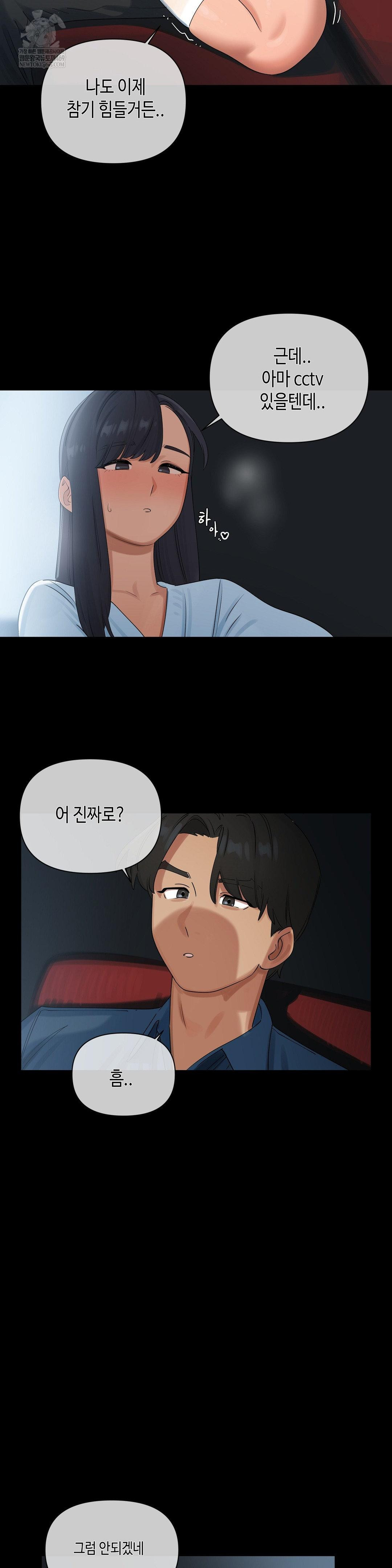 Confidentiality Agreement Raw 8