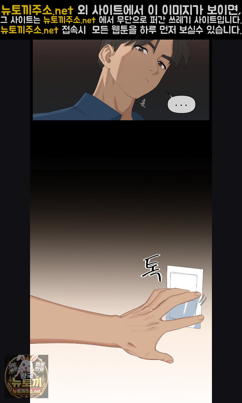 Confidentiality Agreement Raw 11
