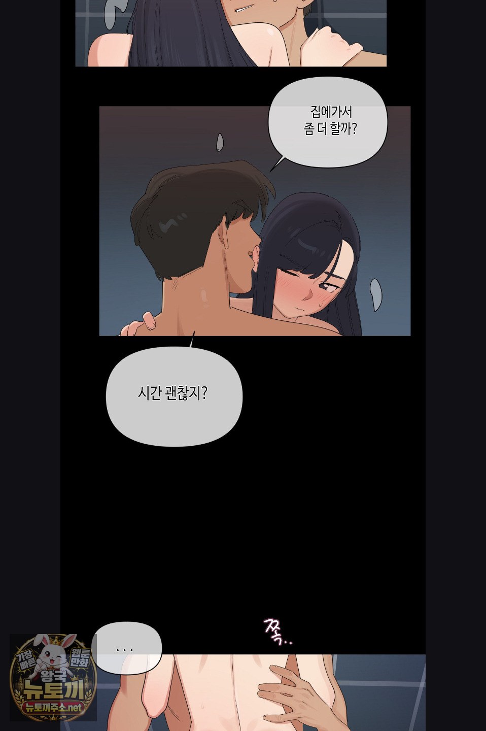Confidentiality Agreement Raw 3
