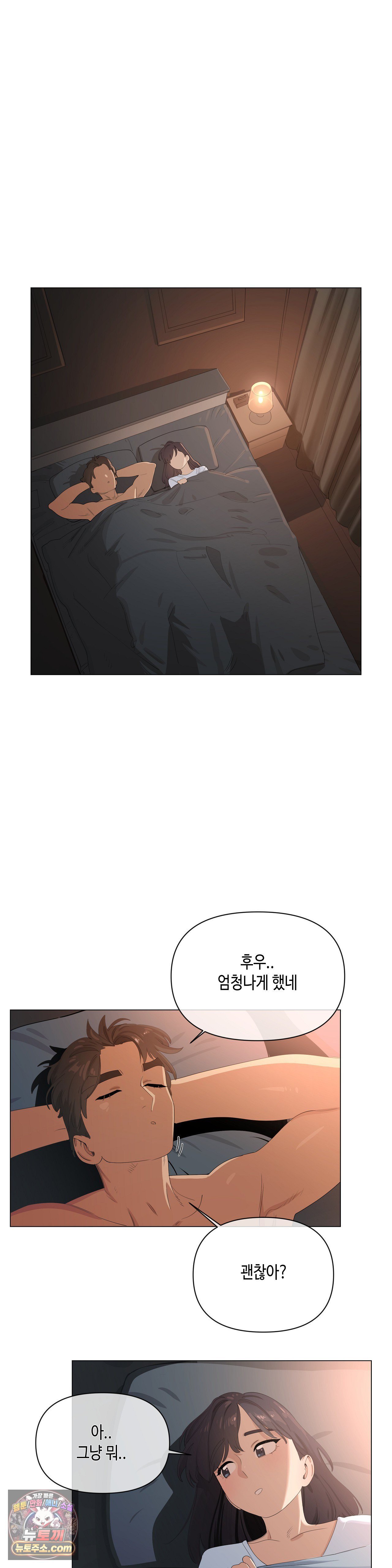 Confidentiality Agreement Raw 11
